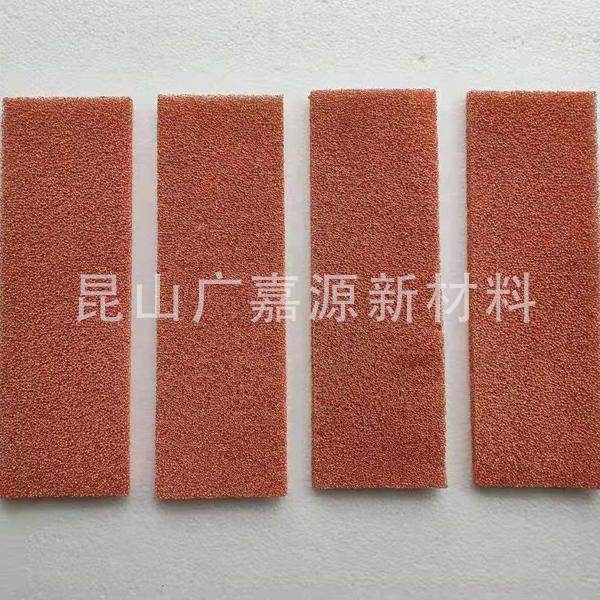 泡沫銅具有優(yōu)良的導熱性能,可廣泛用于電機/電器及電子元器件的導熱散熱