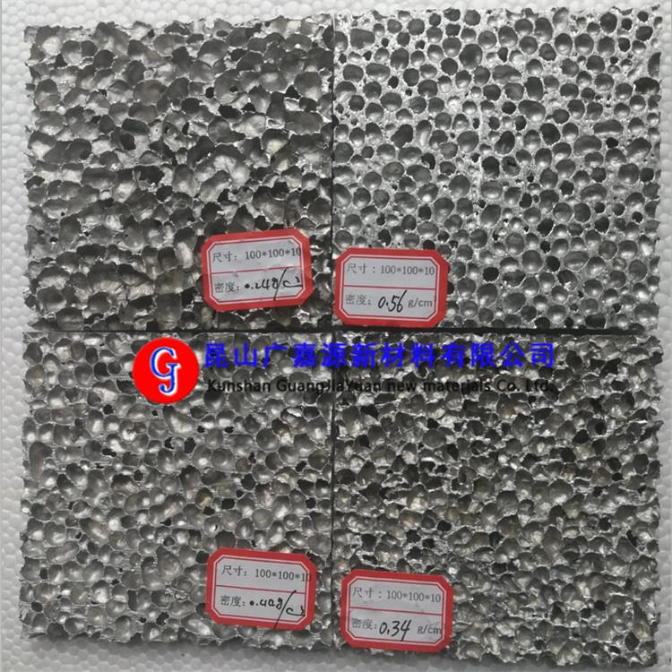廣嘉源泡沫鋁 500×1000×5mm聲屏障、隔音、吸音發(fā)泡鋁環(huán)保新材料 GJY-AL001